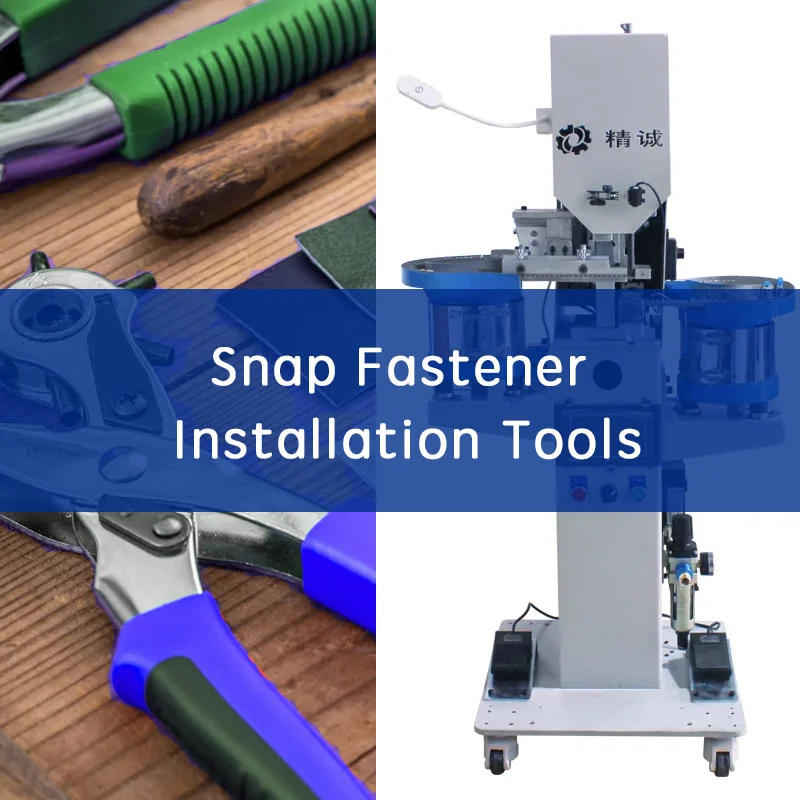 snap fastener installation tools